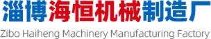 淄博芭乐APP引导网站下载制造厂